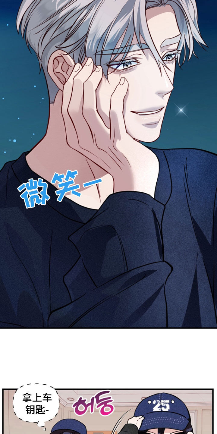 第33章：爱管闲事0