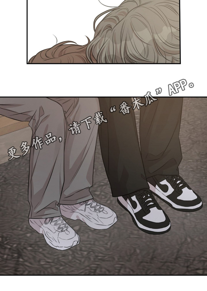 饲养法则漫画,第23章：不小心4图