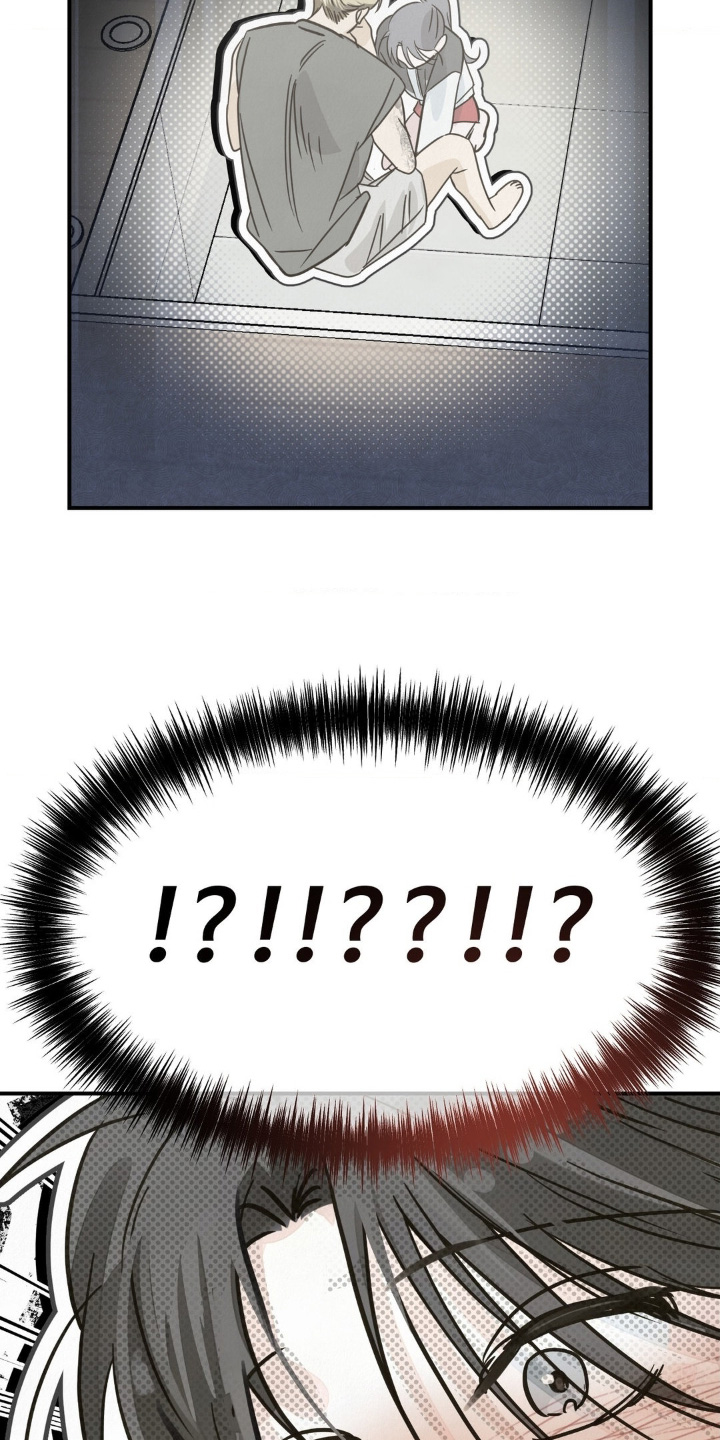 暗礁群岛漫画,第28章：不如说清楚4图