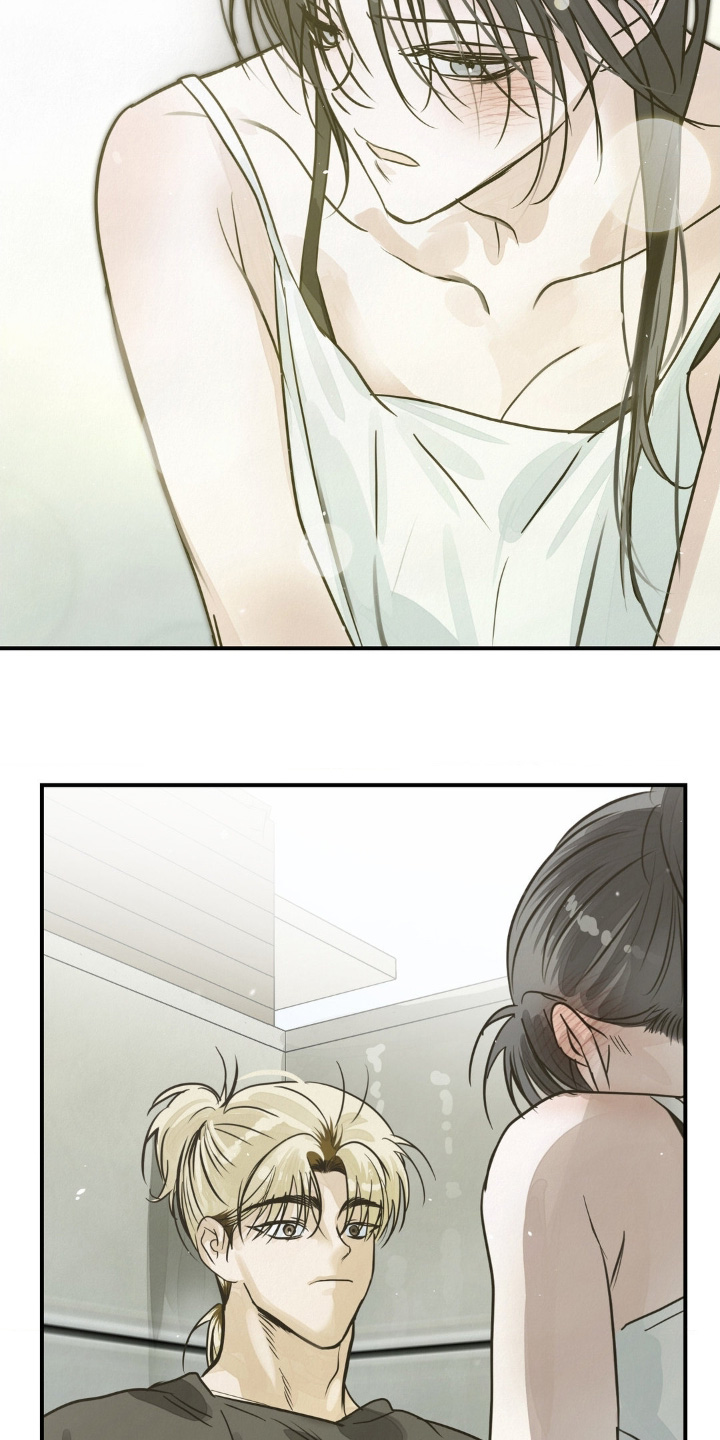 暗礁秘语漫画,第29章：想抱抱你4图