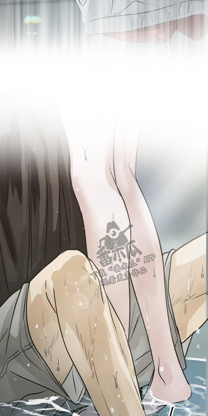 暗礁秘语漫画,第28章：不如说清楚4图