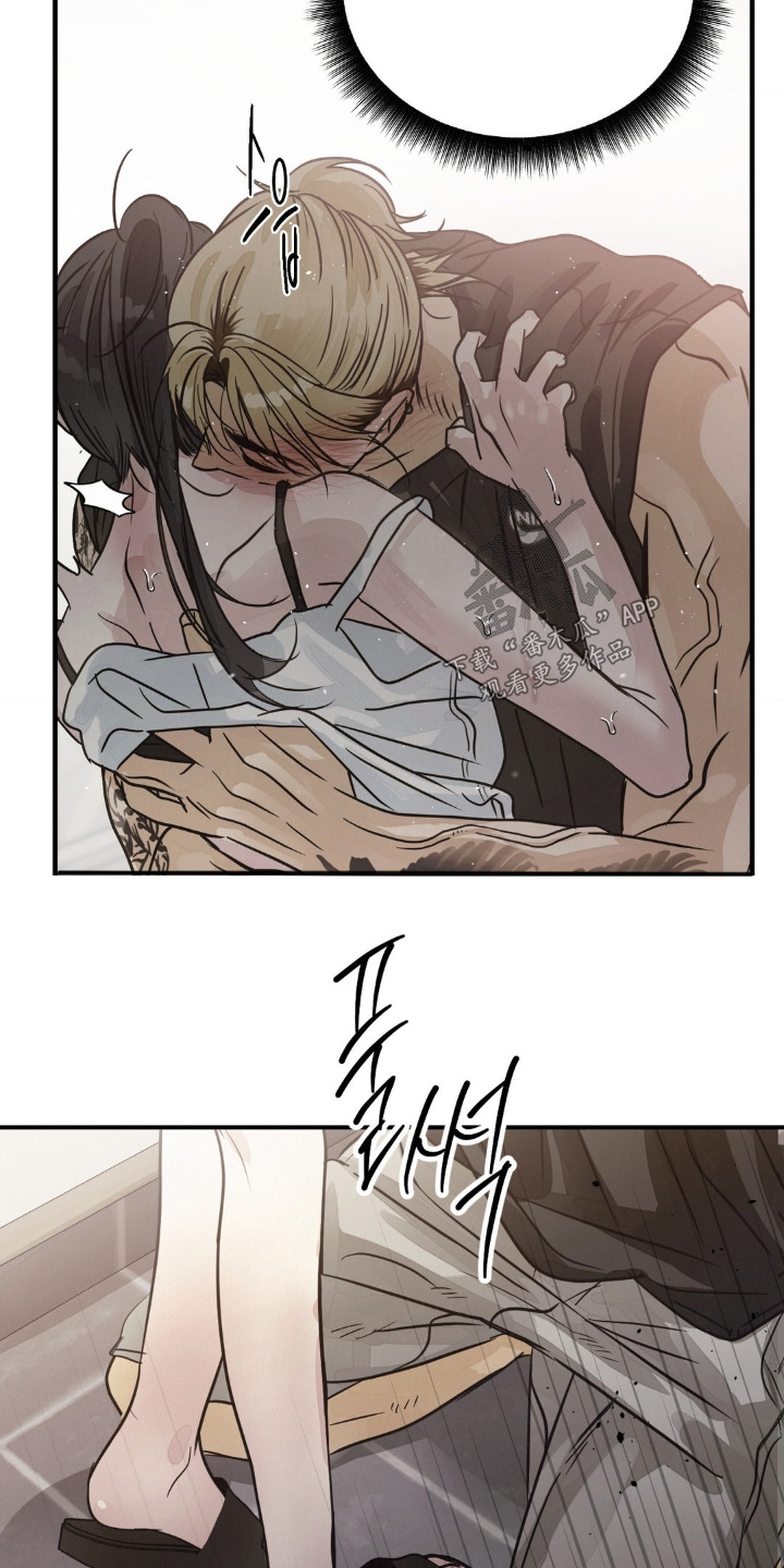 暗礁秘语漫画,第29章：想抱抱你3图