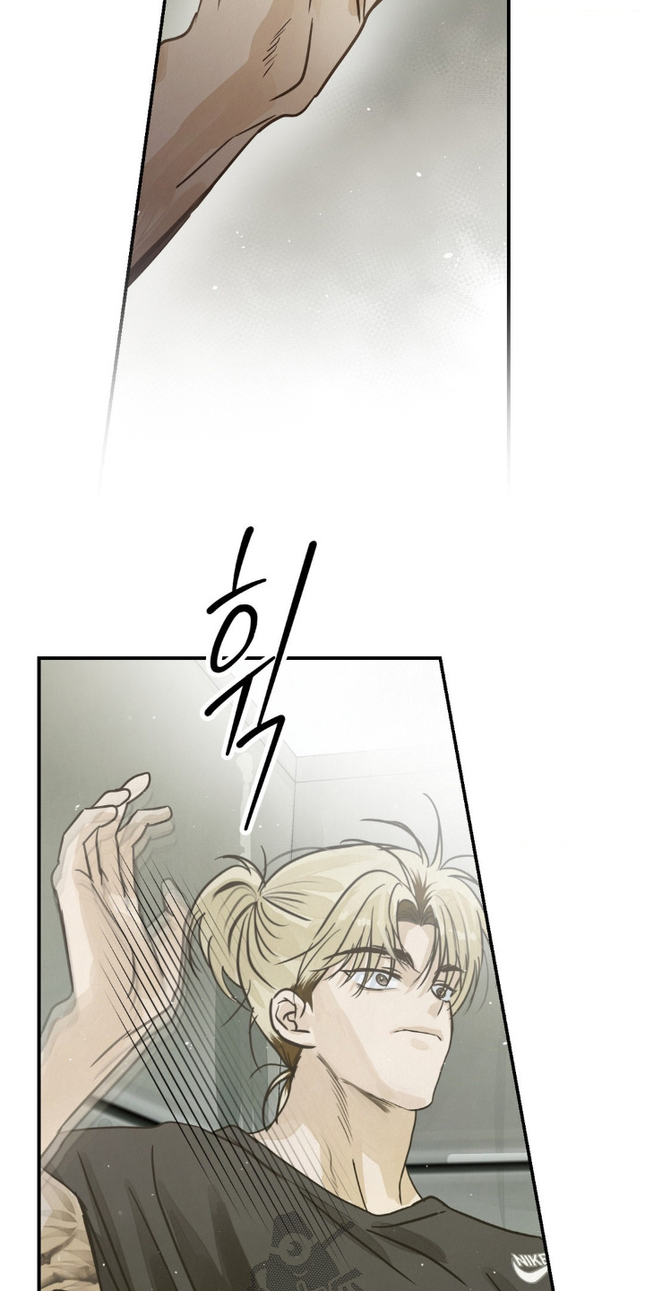 暗礁秘语漫画,第28章：不如说清楚2图