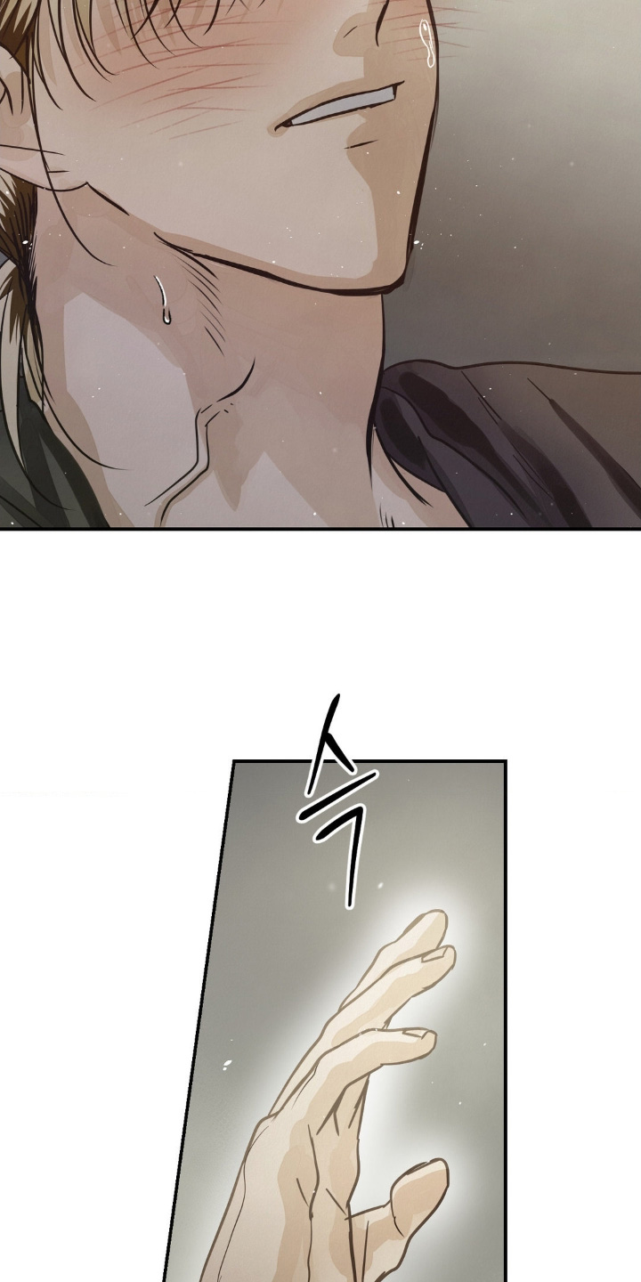 暗礁秘语漫画,第28章：不如说清楚1图