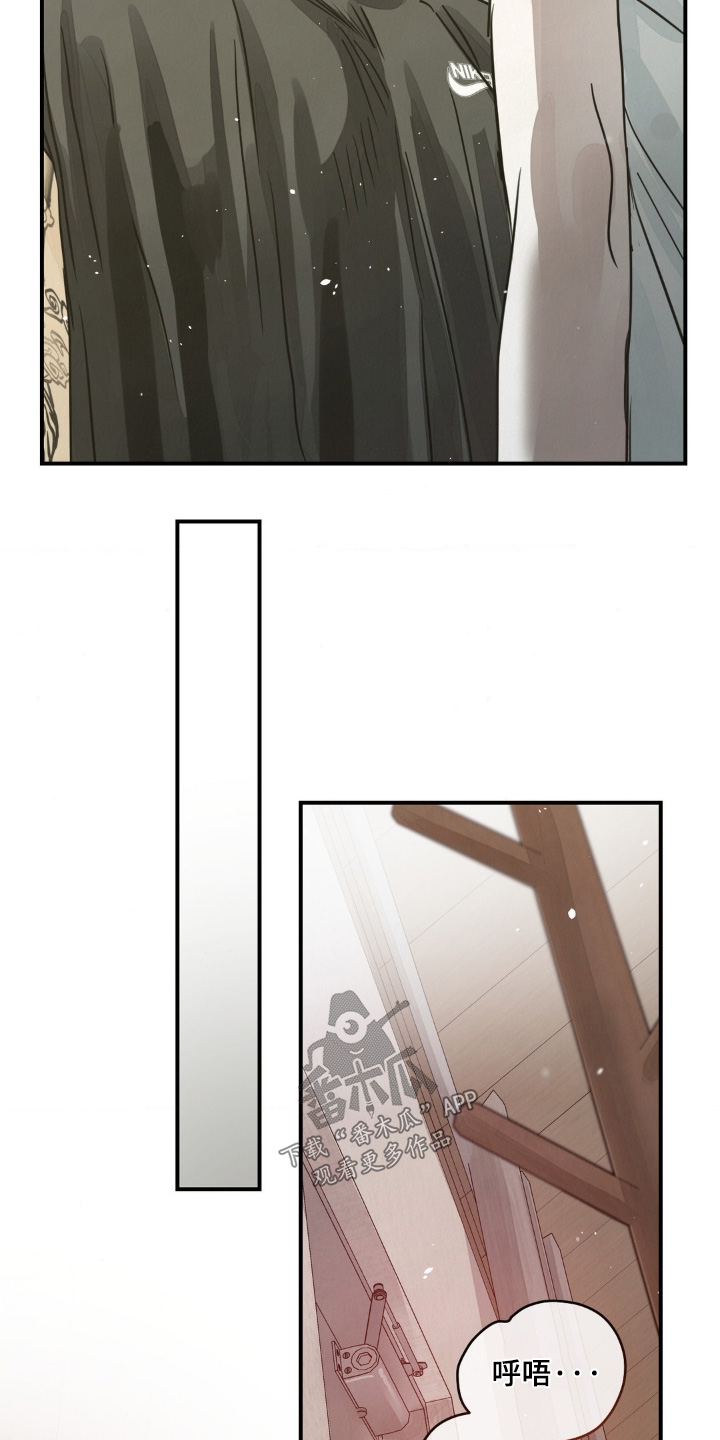 暗礁秘语漫画,第29章：想抱抱你5图