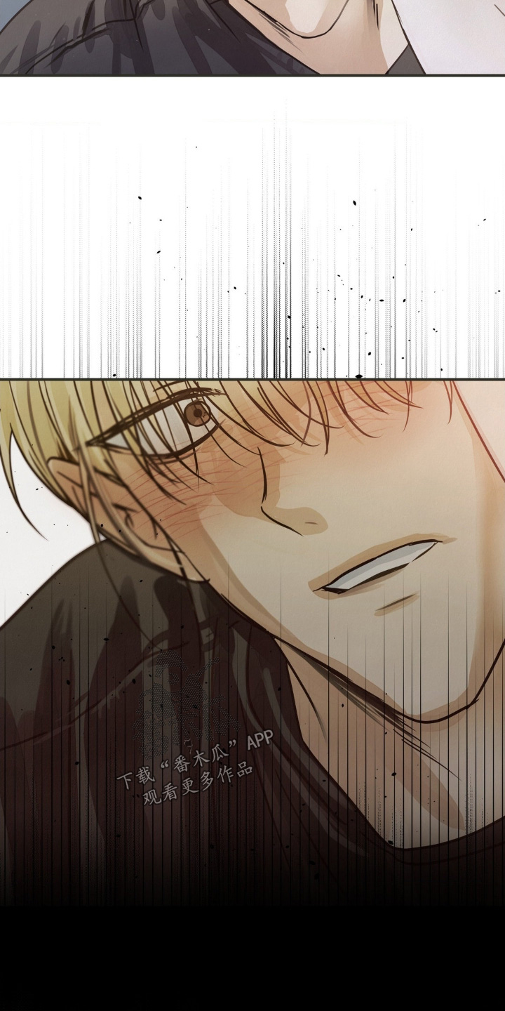 暗礁秘语漫画,第28章：不如说清楚3图