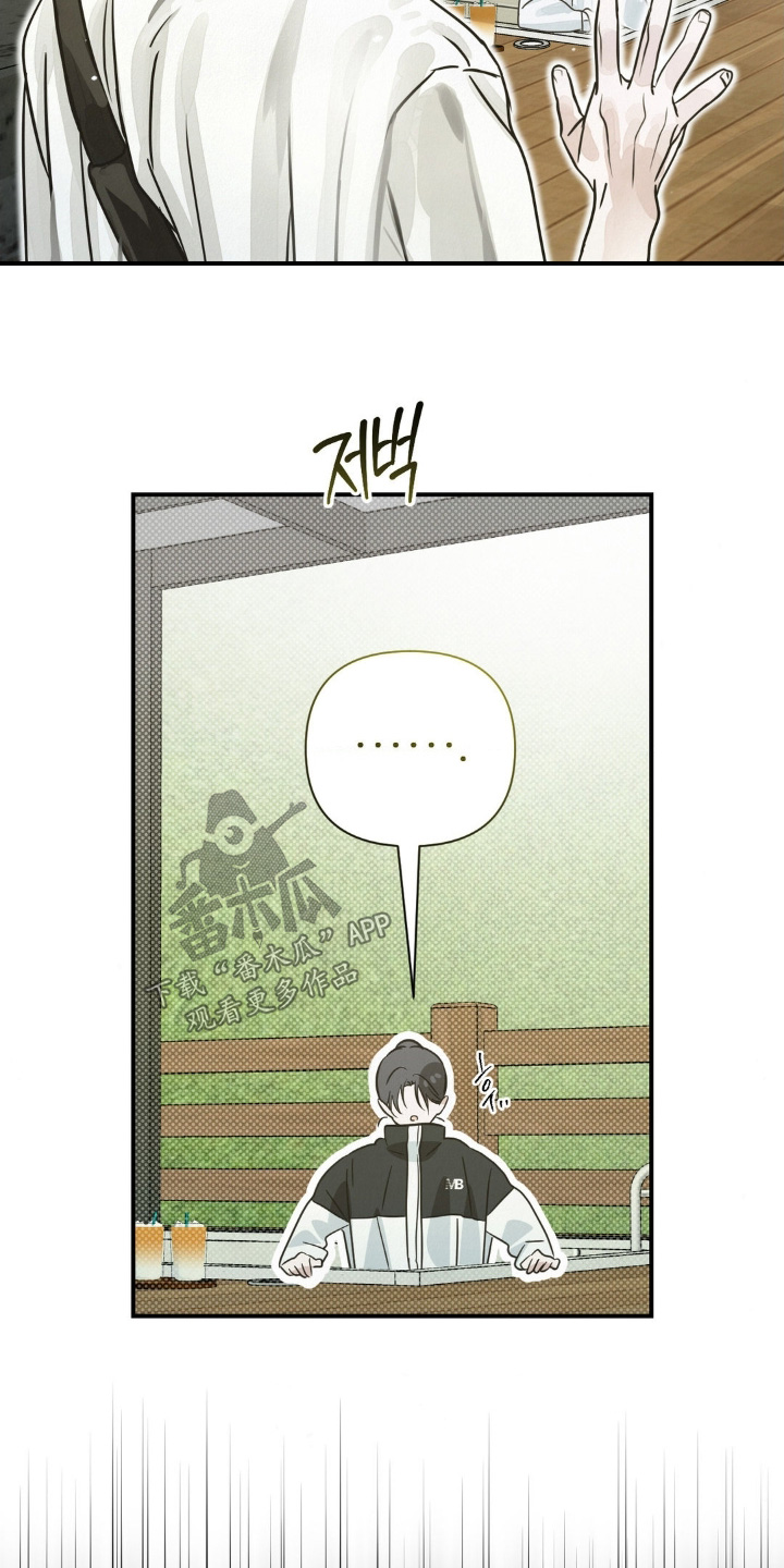 暗礁群岛漫画,第28章：不如说清楚2图