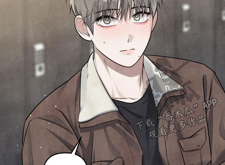 故犯囚爱漫画,第23章：太冒犯了2图