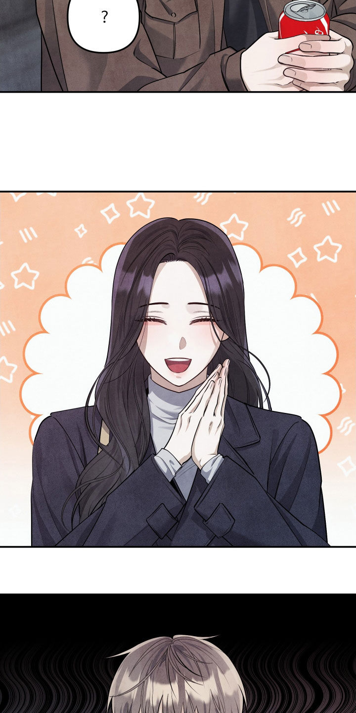故犯囚爱漫画,第23章：太冒犯了3图