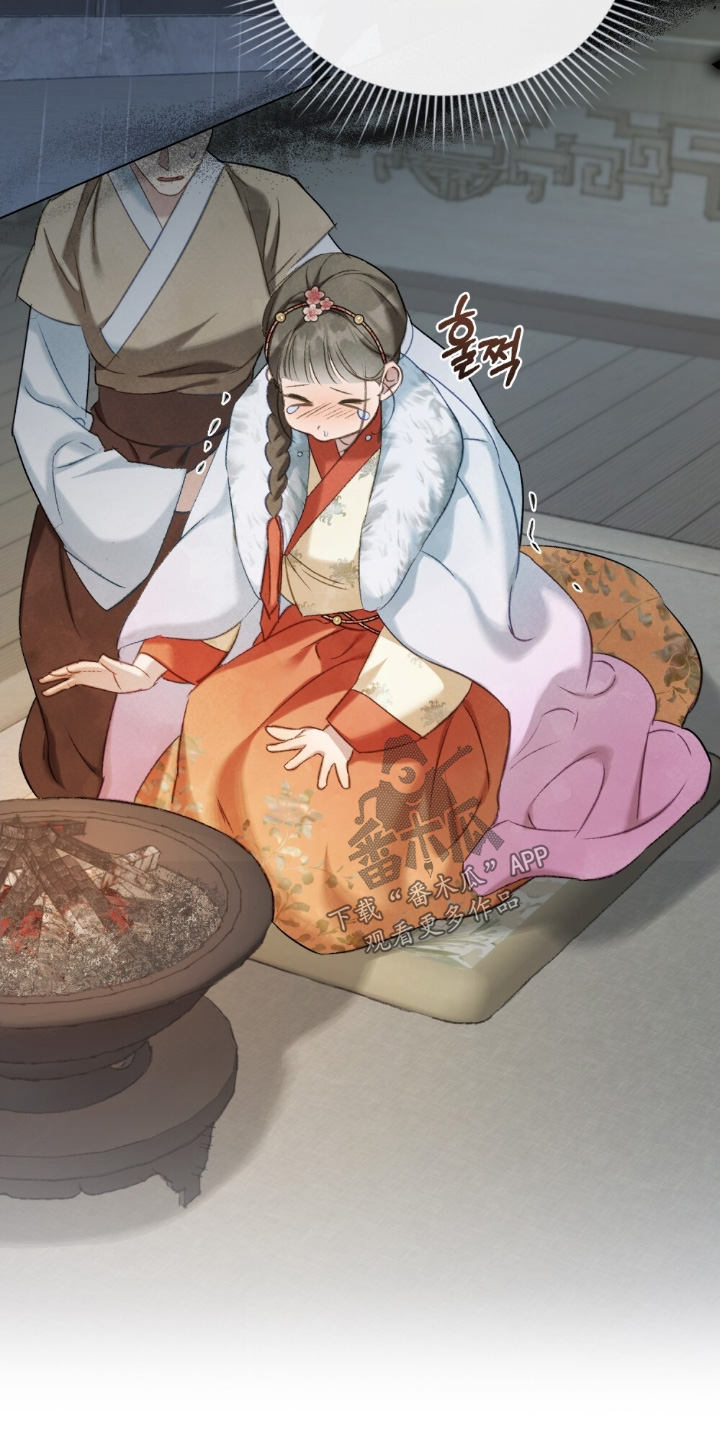 绯瞳君尚图片漫画,第27章：很难过1图