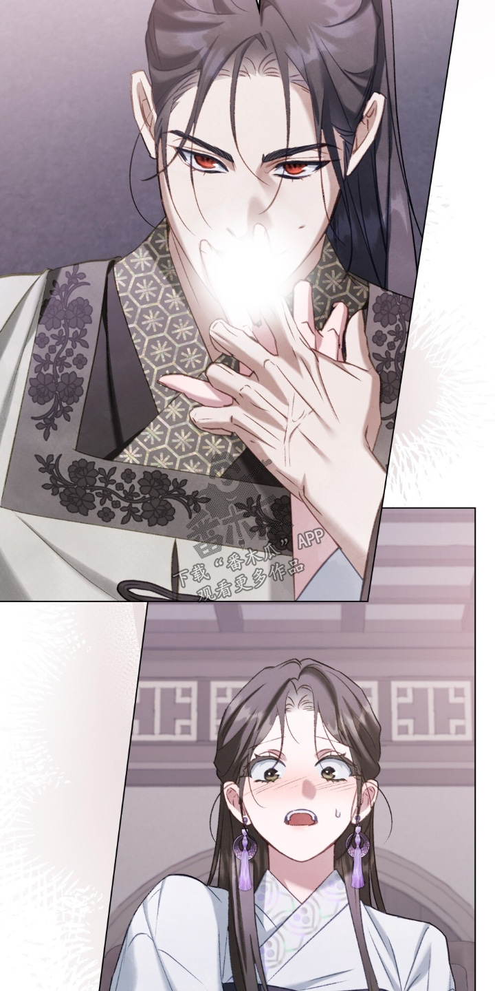 绯瞳禁婚漫画,第28章：为何一直躲着我2图