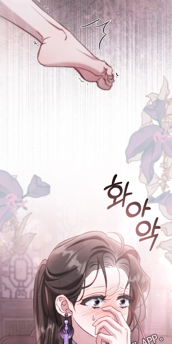 绯瞳禁婚漫画,第28章：为何一直躲着我1图