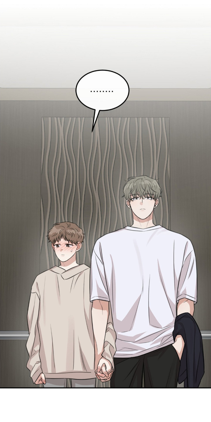 饲养法则漫画,第24章：还没交往4图