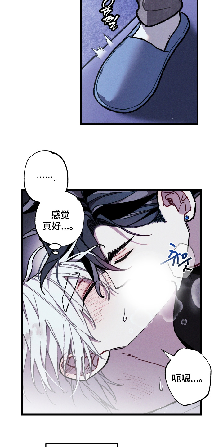 第32章：我回家了1