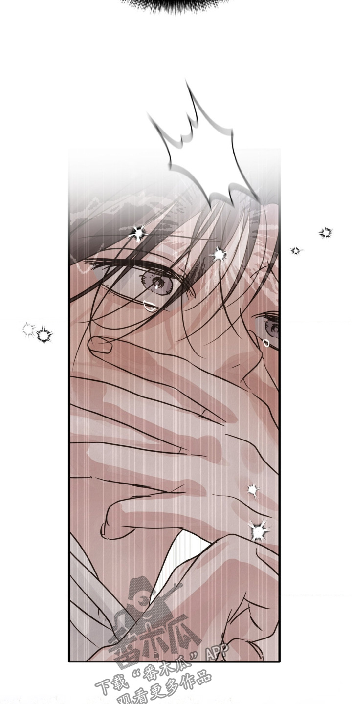 暗礁秘语漫画,第30章：不用这样4图