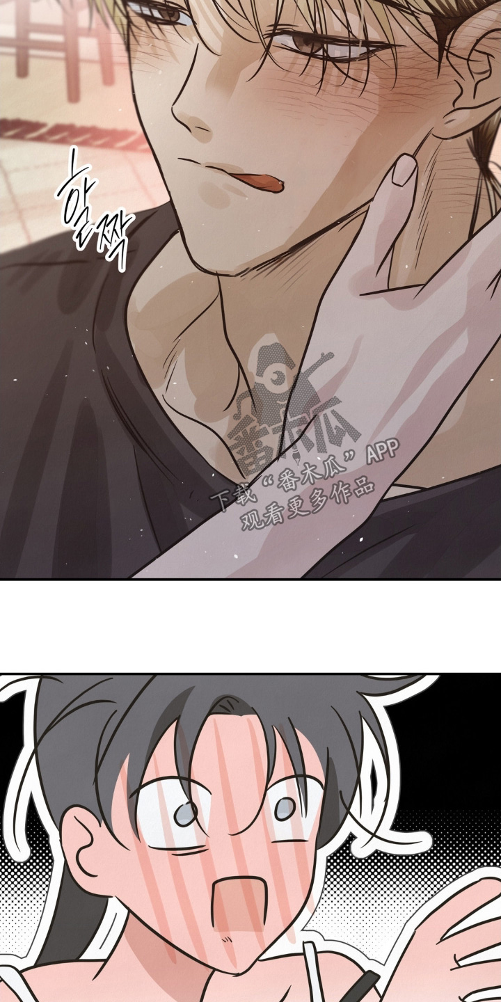 暗礁秘语漫画,第30章：不用这样4图