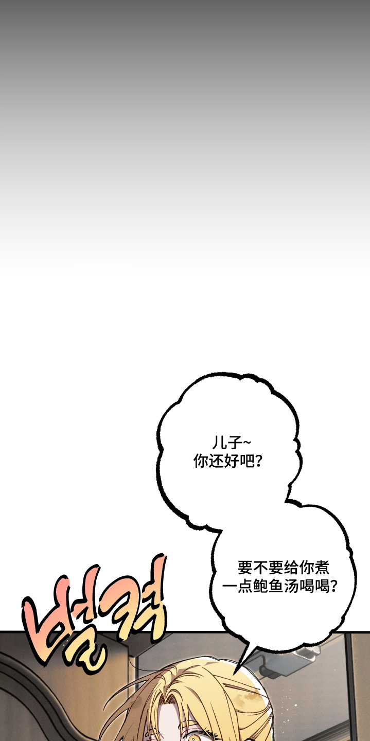 第32章：我回家了2