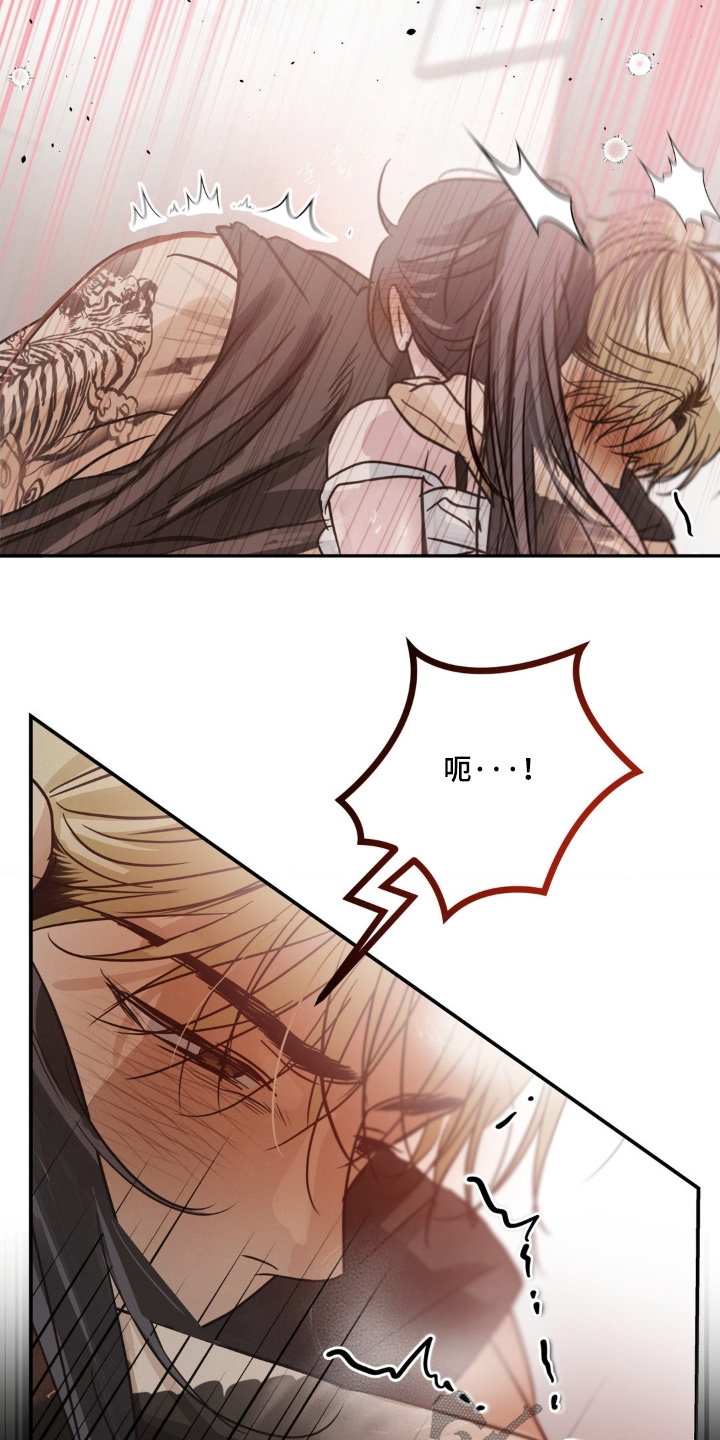 暗礁演员表漫画,第31章：我该走了2图