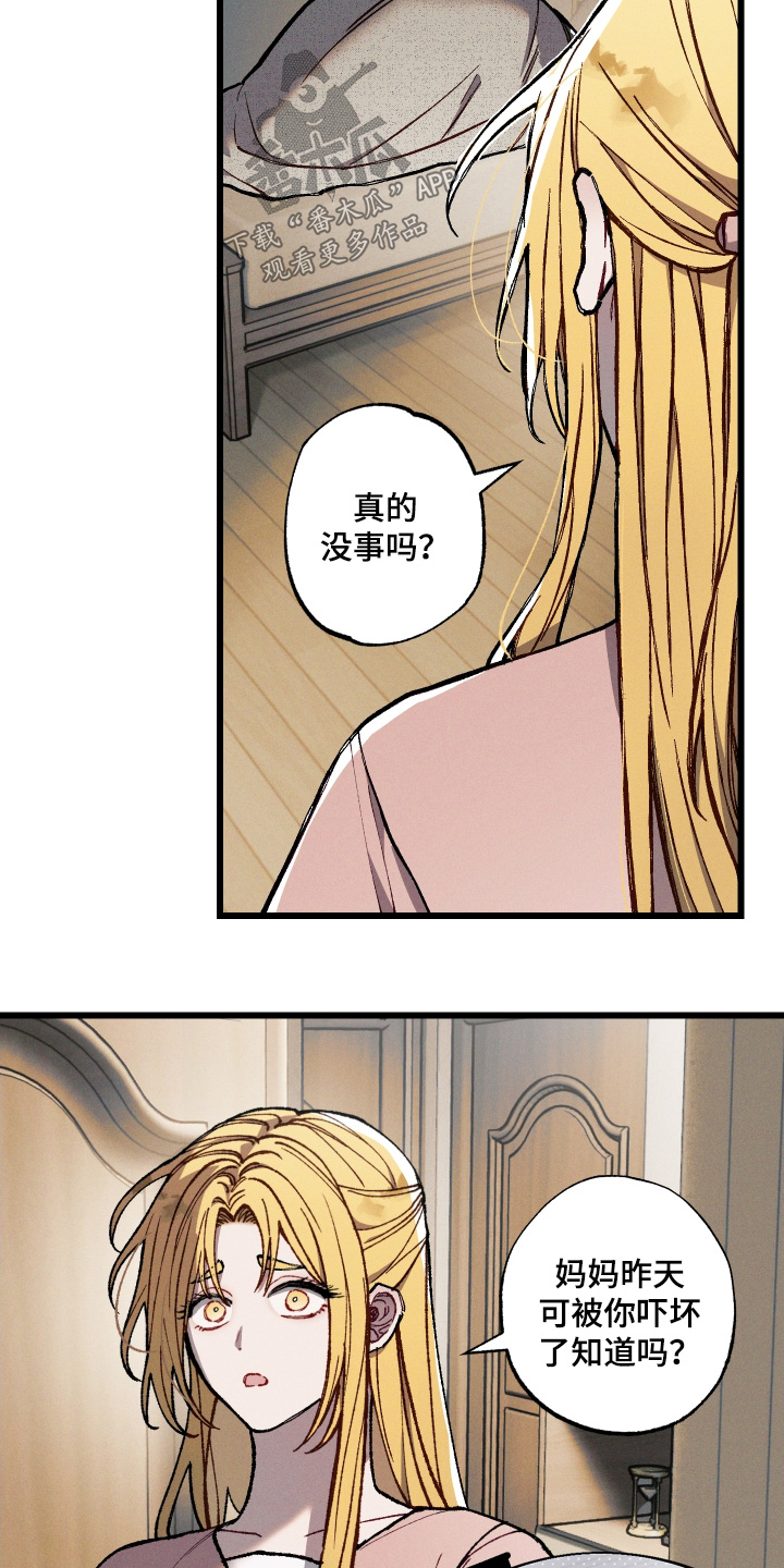 第32章：我回家了0