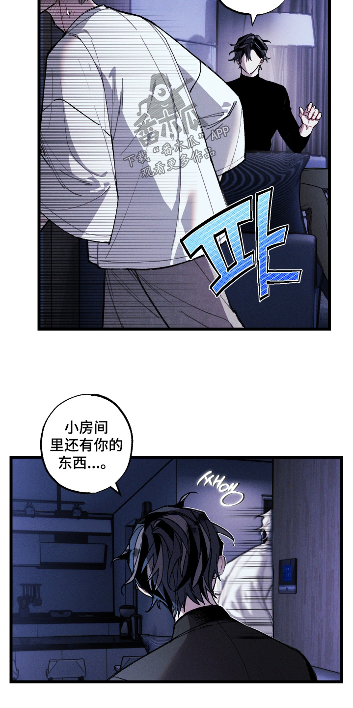 第32章：我回家了3