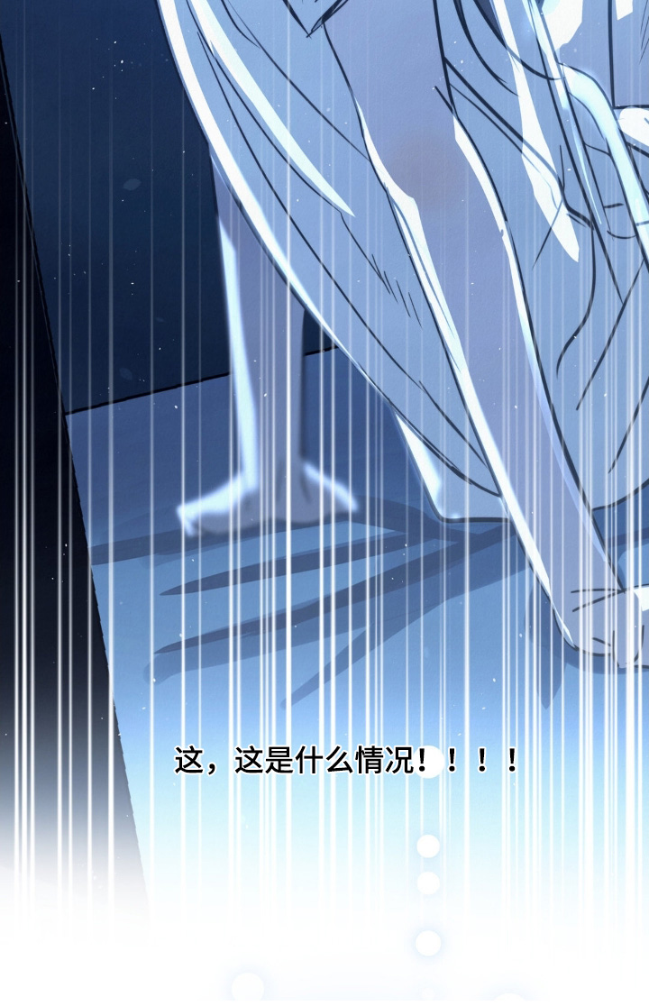 暗礁险滩代表什么生肖漫画,第31章：我该走了2图