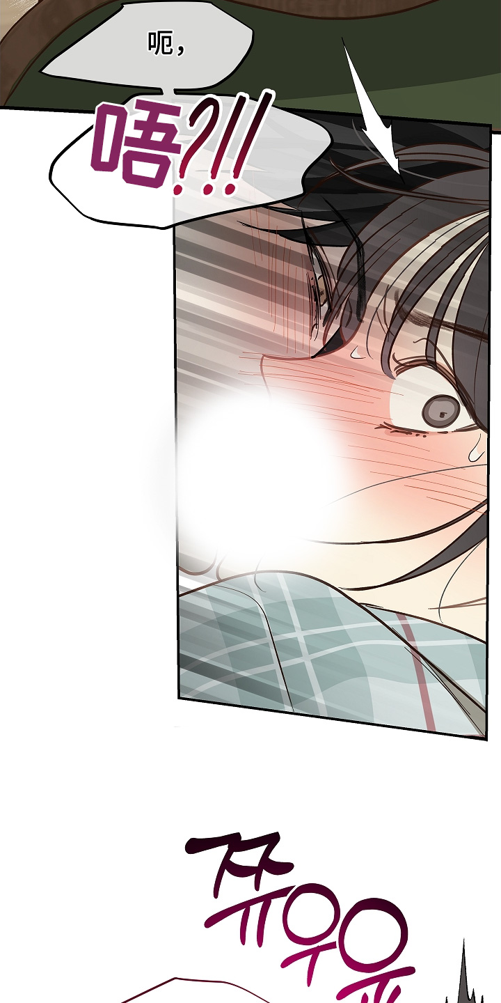 花是诱饵相关视频漫画,第61章：不能这样4图