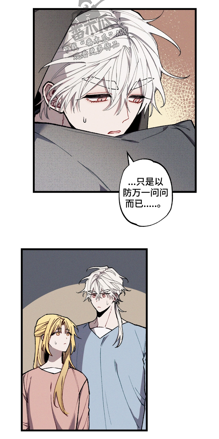 第33章：评论2
