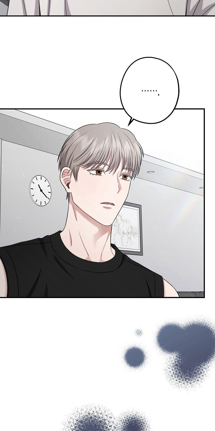 忘记前任的方法漫画,第51章：冷清2图