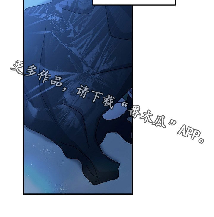 忘记前爱韩漫漫画,第50章：明白了4图