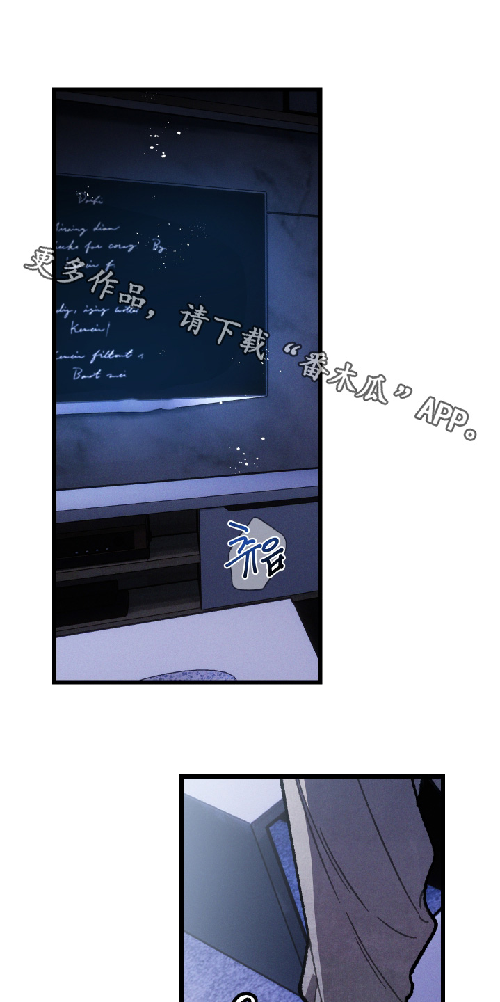 第32章：我回家了0