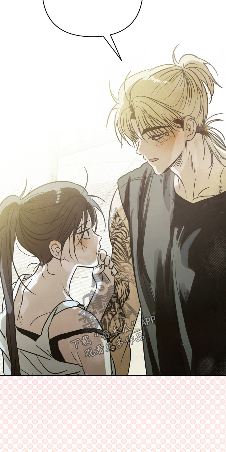 暗礁秘语漫画,第30章：不用这样5图