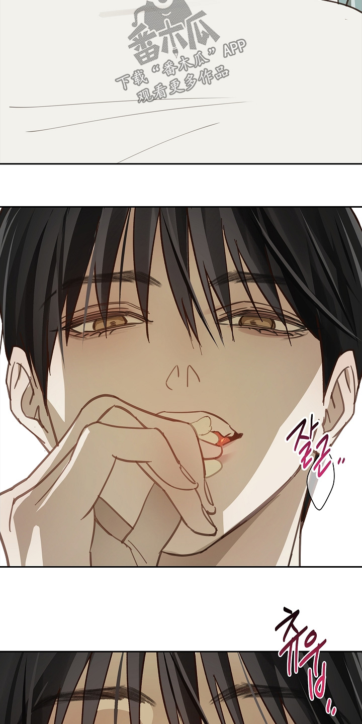 花是诱饵相关视频漫画,第60章：你试试看4图