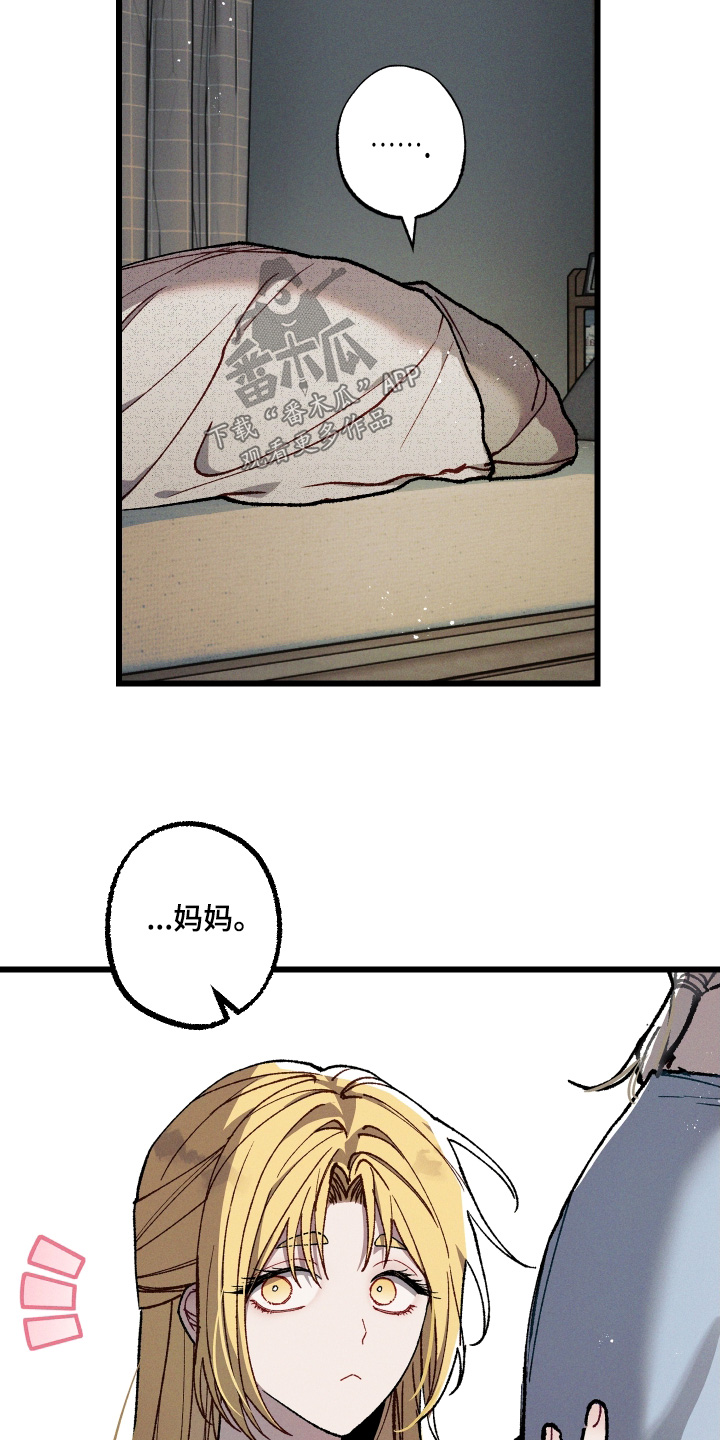 第32章：我回家了4