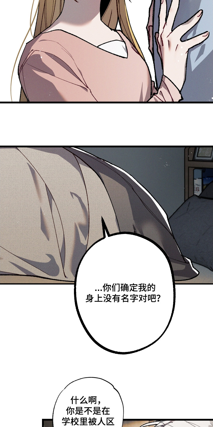 第32章：我回家了0