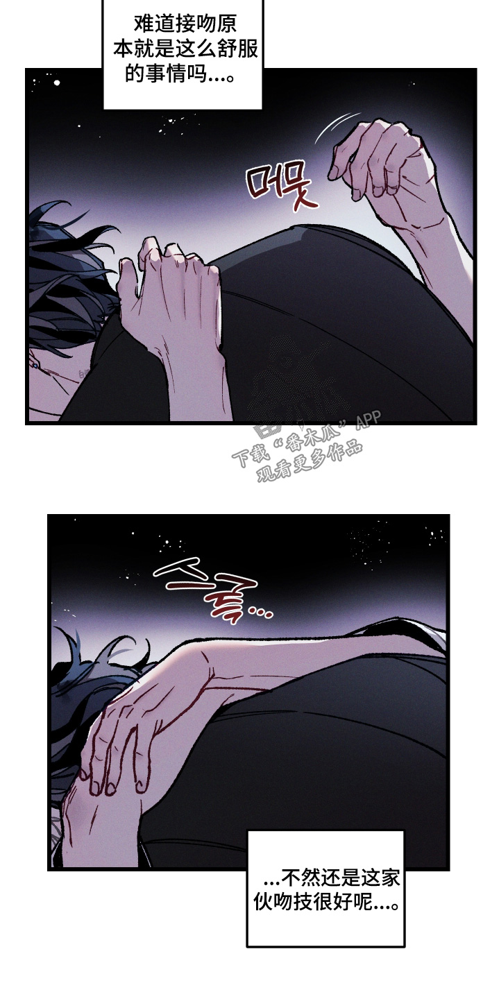 第32章：我回家了2