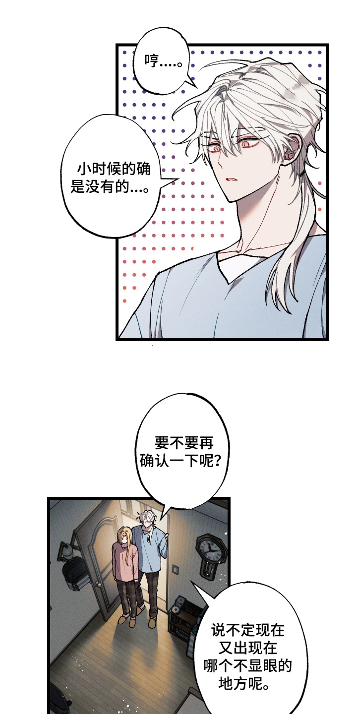 第33章：评论3
