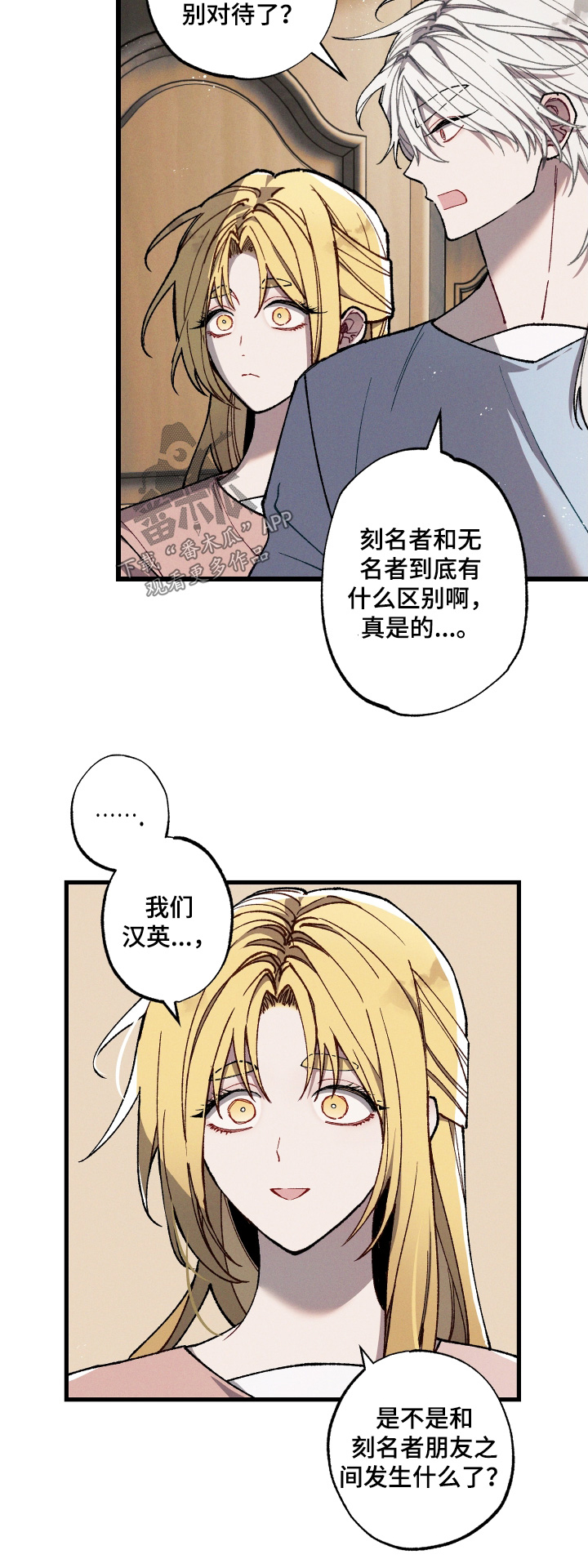 第32章：我回家了1
