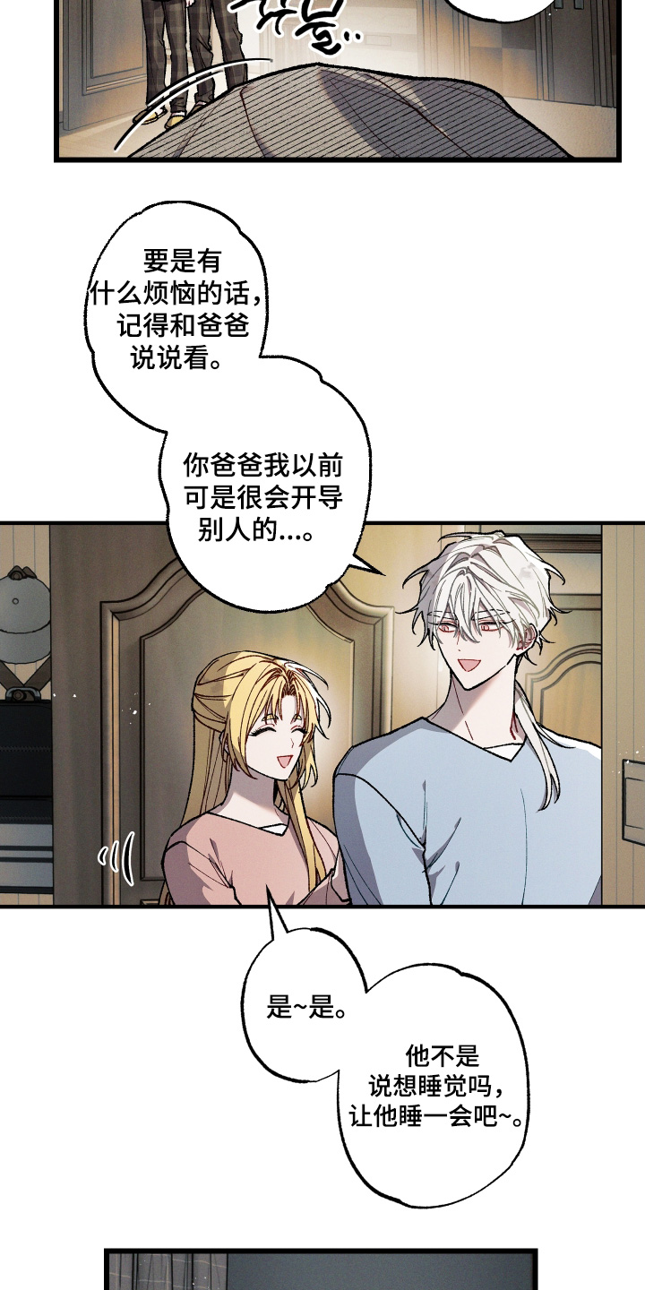 第32章：我回家了3