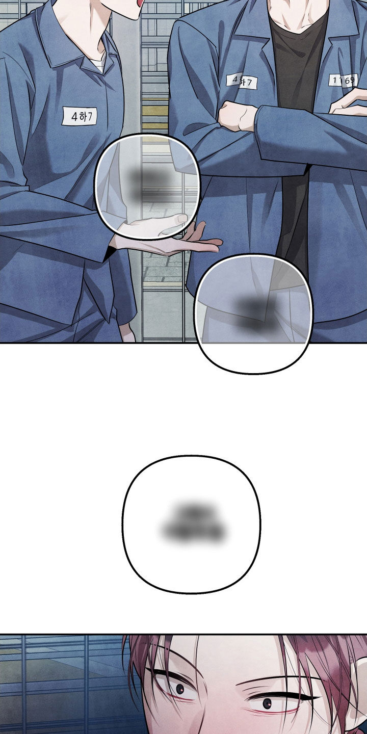 故犯囚爱漫画,第25章：传闻3图