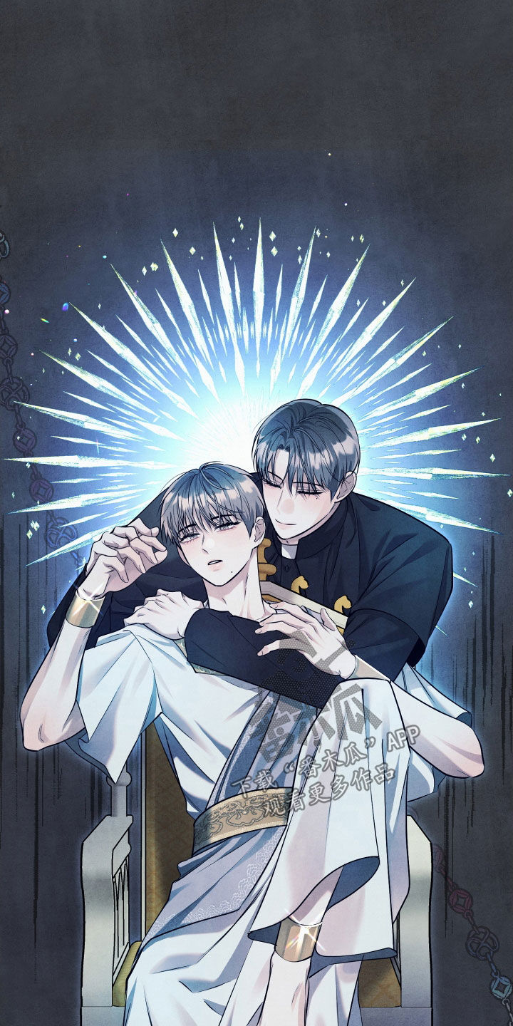 故犯囚爱漫画,第24章：威胁3图