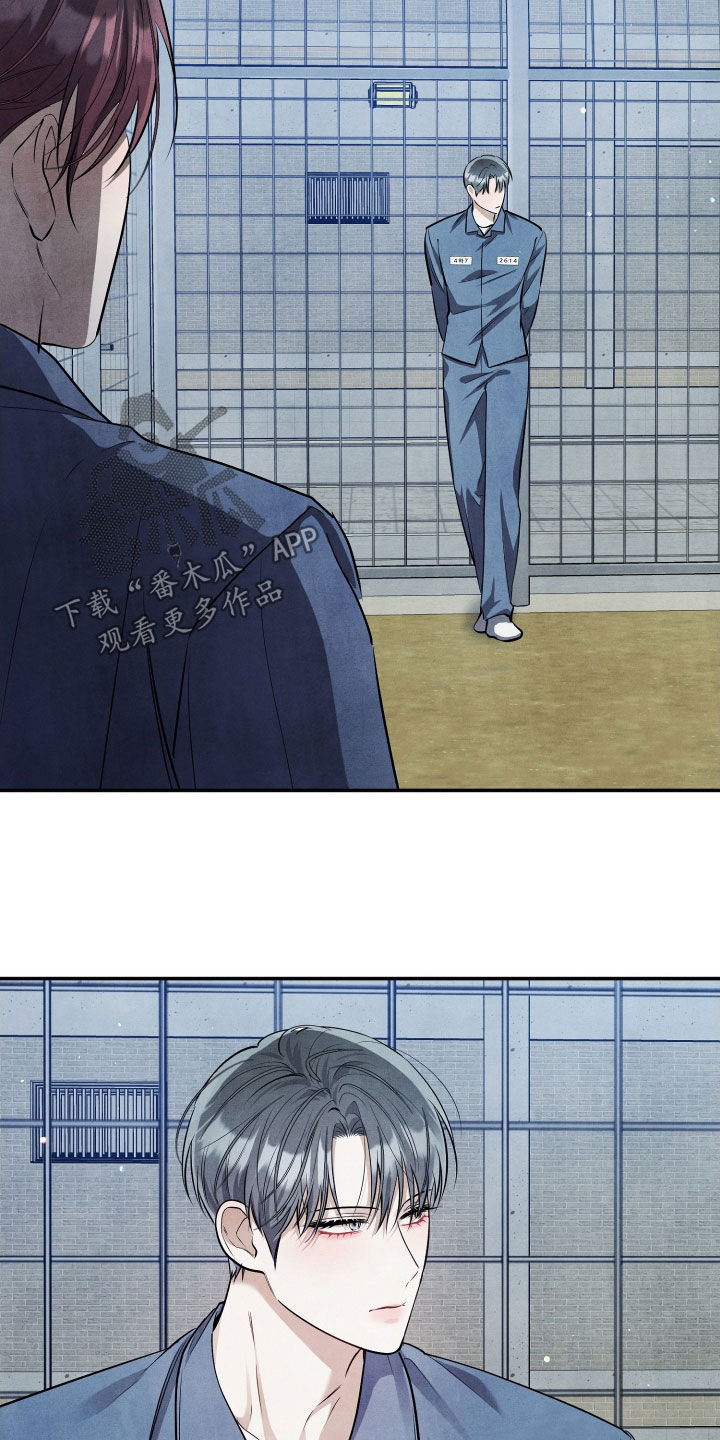 故犯囚爱漫画,第25章：传闻1图
