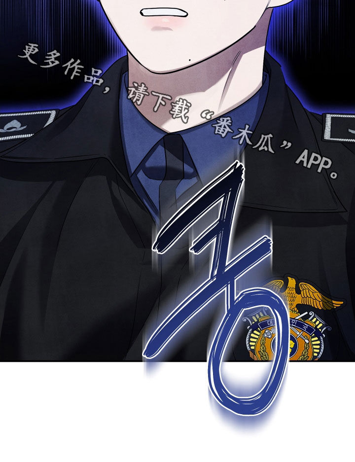 故犯囚爱漫画,第25章：传闻2图