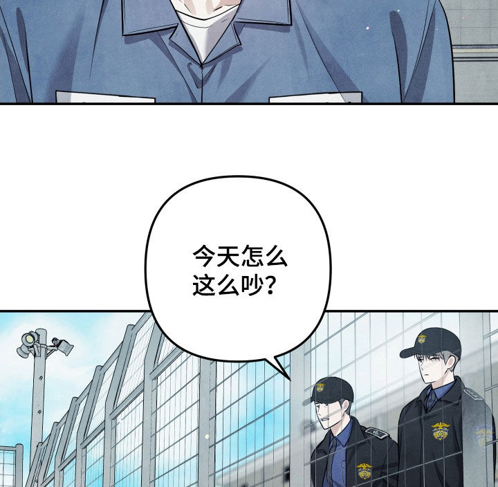 故犯囚爱漫画,第25章：传闻2图