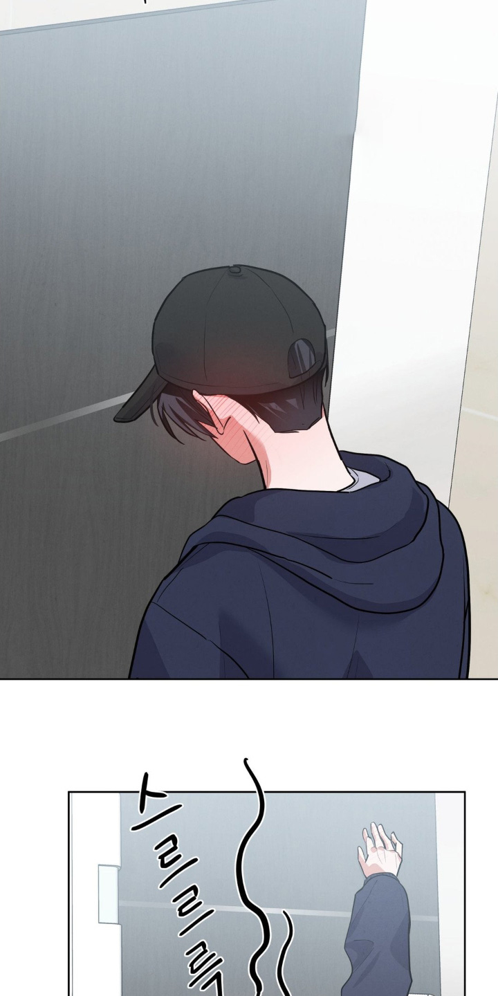 杀青后王一博问遍了整个剧组漫画,第22章：没有发现5图