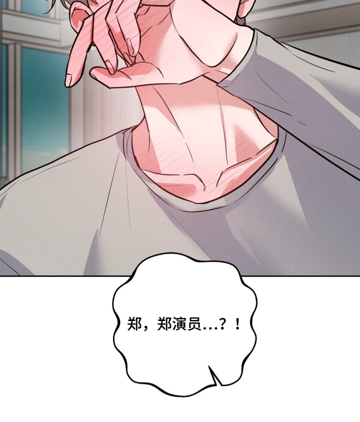 杀出黎明漫画,第23章：衣服1图