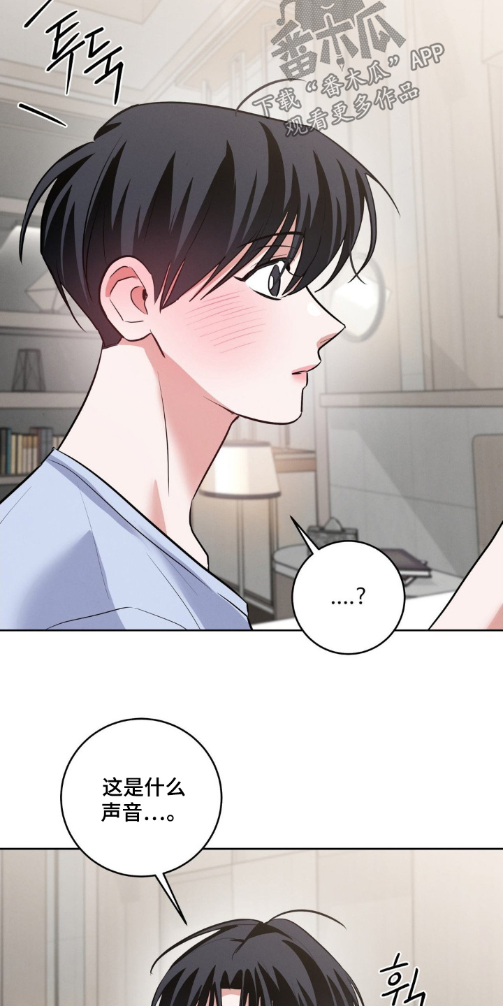 杀出黎明漫画,第23章：衣服3图