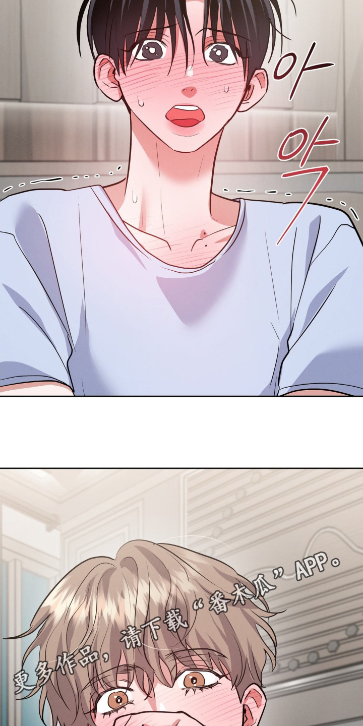 杀出黎明漫画,第23章：衣服5图