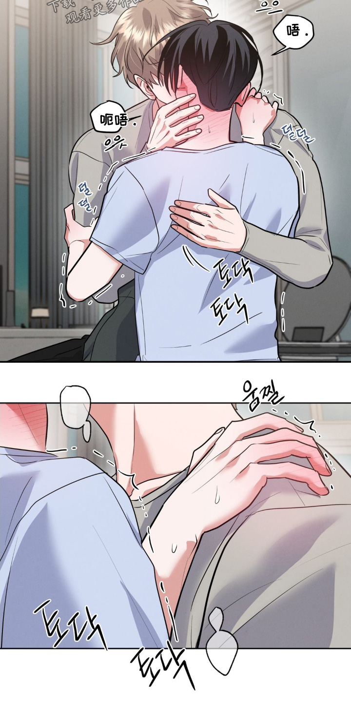 杀青后王一博问遍了整个剧组漫画,第24章：怎么办4图