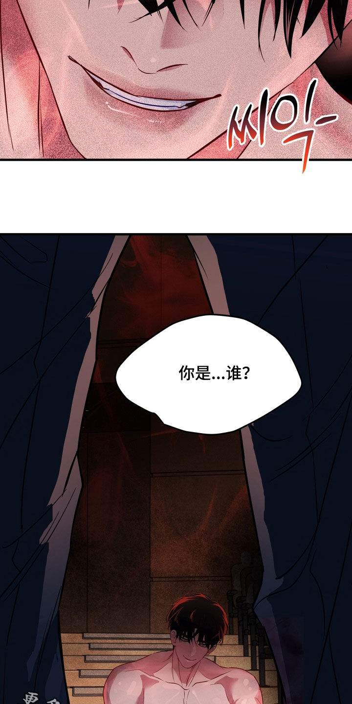 霸道入梦漫画,第37章：粉丝签售会3图