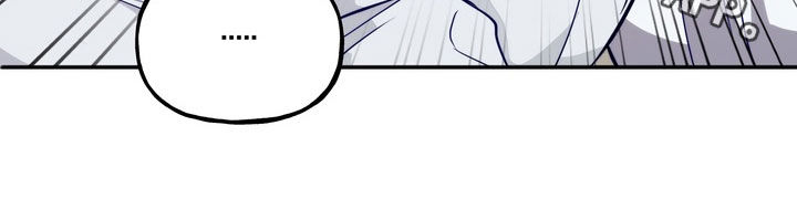 霸道入梦漫蛙口碑漫画,第38章：事故3图